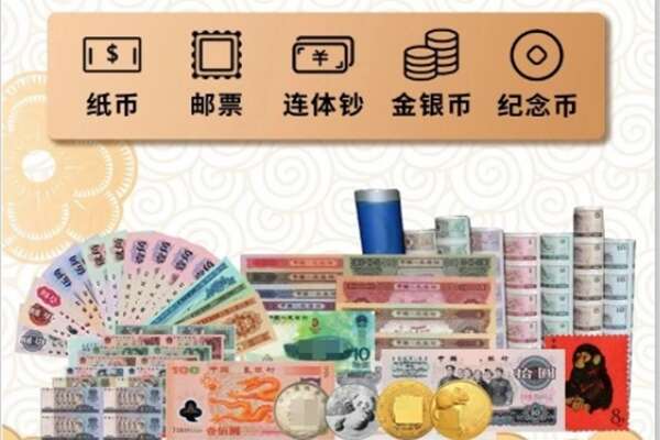 阿里地区噶尔回收金银币
