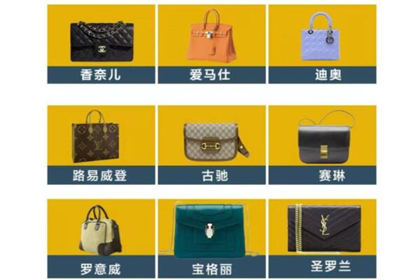 阿里地区噶尔回收品牌包包