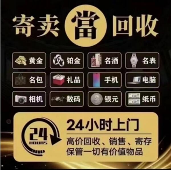 阿里地区噶尔抵押汽车